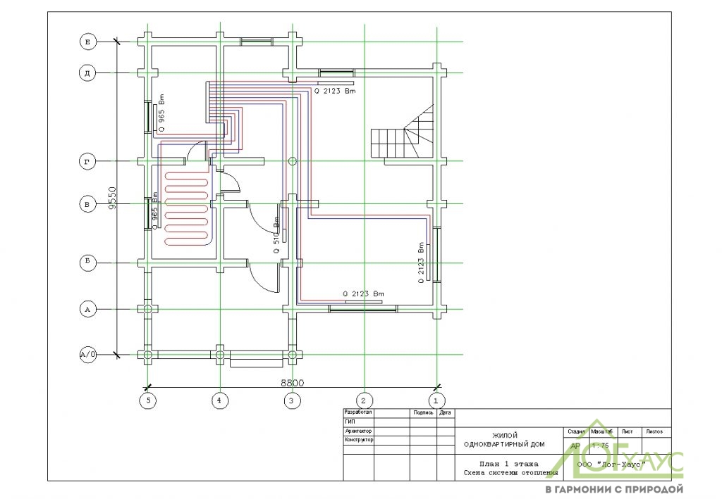 Схема системы отопления загородного дома